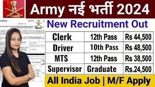 Indian Army Bharti 2024 Out 🪖 ASC Centre South ATC 2 Vacancy 2024|ASC Centre South Recruitment 2024