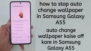 how to stop auto change wallpaper in Samsung galaxy A55 / auto change wallpaper kaise off kare