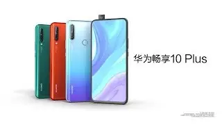 Huawei Enjoy 10 Plus Official Teaser HD