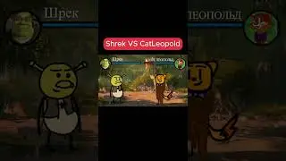 CatLeopold vs Shrek #cartoon #naruto #narutoshippuden #memes #gaming