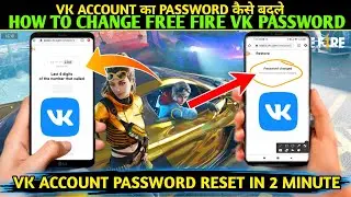 How To Reset Vk Password | Free Fire Vk Password Change | How To Change Vk Password In Free Fire