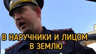 МЕНТОВСКОЙ БЕСПРЕДЕЛ. ТВЕРСКОЙ МУСОР. ЧАСТЬ -1