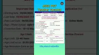 JSSC Jharkhand PGT Teacher vacancy 2023