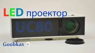 Светодиодный проектор UC80 HDMI VGA 1500LM 2xUSB