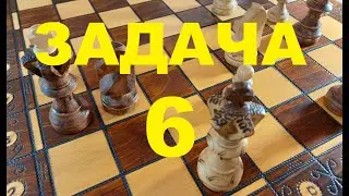 Шахматная задача №6 (мат в 2 ход)