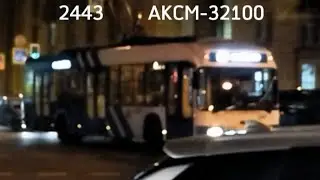 2443 Бкм 321 с шумным движком 2