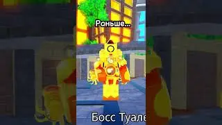 Ностальгия.. вы тоже помните это? Toilet tower defense  #toilettowerdefense #roblox #роблокс