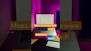 Новий день 