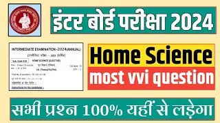 Home science class 12th most vvi question 2024 | 12th class home science viral question 2024 bseb