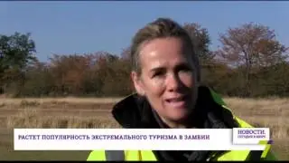 5 сентября : Новости. Сегодня в мире (выпуск от 