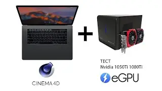 TEST eGPU Cinema 4D Macbook pro Nvidia 1050Ti 1080Ti внешняя видеокарта рендер 3Д графики Sonnet