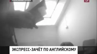 Принимала зачеты за деньги (23.03.2013)