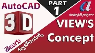 AutoCAD 3D Telugu Tutorials || #1 || Views Concept || Settings, Visual Styles, 2D & 3D Views ||