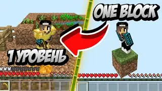 One Block в Minecraft PE /Выживание на одном блоке/  прохождение карты Майнкрафт