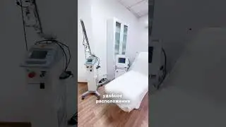 А вы уже были в нашей клинике?💙