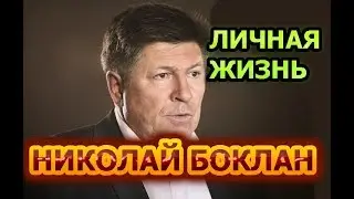 Николай Боклан - биография, личная жизнь, жена, дети. Актер сериала Судья