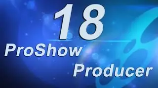 18_Переносим переходы из Pinnacle Studio в ProShow Producer