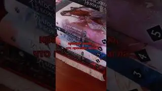 Мосян Тунсю 