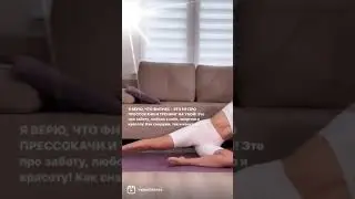 Путь VVPROFITNESS🌿 Из ВУЗа на ЮТУБ🤪