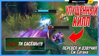 3 Плохие привычки ломающие ваше поднятие в League of Legends [Общий Гайд]