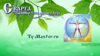 Сухой голод и вес