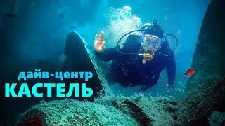Scuba diving and seafood. Dive center Castel