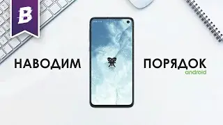 🔥 КАК УДАЛИТЬ СТАНДАРТНЫЕ ПРИЛОЖЕНИЯ  БЕЗ ROOT ПРАВ НА АНДРОИД