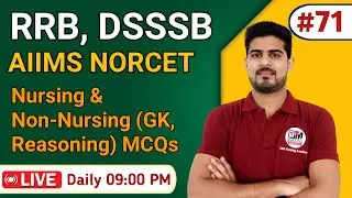 RRB, DSSSB, AIIMS NORCET, JIPMER Nursing Officer Exam BY ANIL KANTIWAL #71