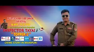 INSPECTER TAYAI 1270 - TOPPER - 2 || 19th OCTOBER 2024 || DIAMOND TV