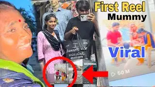 मम्मी के साथ पहली ही वीडियो वायरल हो गई 🥹 Fir Humne Shopping kari 😌 50 Million views 😳