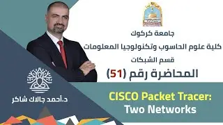 CISCO Packet Tracer Tutorials 51