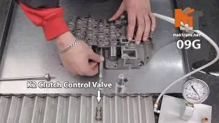 Ремонт гидроблока 09G - K2 Clutch Control Valve