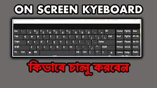 How To Enable On-screen Keyboard In Windows 10 Bangla