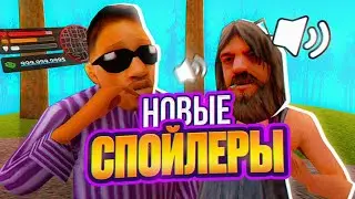 🤯 СЛИВ НОВОЙ ОБНОВЫ СОВСЕМ СКОРО ! ЧТО НАС ЖДЁТ на Мордор Рп ?! ВОЙС ЧАТ в GTA SAMP MOBILE !