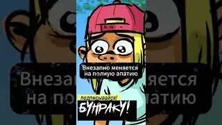 ⚔️🔥Когда сыграл партию в ДНД! Угарные ДНД шортсы! 