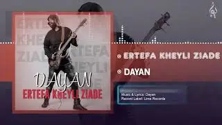 Dayan - Ertefa Kheyli Ziyade (Guitar Version) | OFFICIAL TRACK دایان - ارتفاع خیلی زیاده