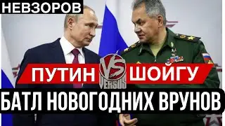 Дунцова- пикантные подробности. Путин, Шойгу, русский мир. Акунин. Зеленский. Слуцкий. Поповедение