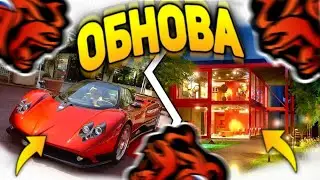 BLACK RUSSIA | ОПЯТЬ ОБНОВЛЕНИЕ НА БЛЕК РАША ОТ ИГРОКОВ ПРОЕКТА