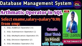 SQL Arithmetic Operators |Arithmetic Operators in SQL |Addition Subtraction Multiplication Division