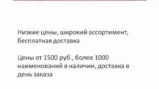 Неэффективные тексты объявлений Яндекс.Директ