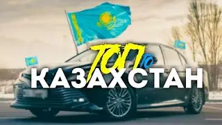 ТОП 10 ЛУЧШИХ КАЗАХСТАНСКИХ ПЕСЕН 2022 💥