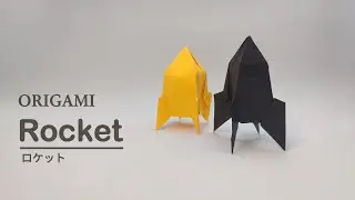 Easy Origami Rocket | How To Make Paper Rocket | Instructions | Origami Tutorial | DIY Rocket