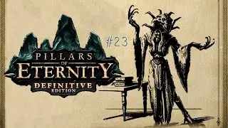 Клинок Бесконечных Путей и Визраки ⚔ Pillars of Eternity Прохождение игры #23