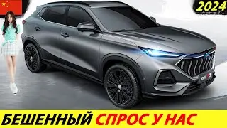 САМЫЕ ПРОДАВАЕМЫЕ КИТАЙСКИЕ КРОССОВЕРЫ 2024 ГОДА У НАС! ПОПУЛЯРНЫЕ НОВИНКИ АВТО ИЗ КИТАЯ