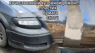 Жесть на СТО. #81. 🤣ТЮНИНГ ОТ БОГА!!! Приколы на СТО!