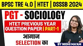 BPSC 4.0/HTET/DSSSB 2024 | Sociology ( Diwali Special Series ) - Day- 2 by Nidhi Sharma Ma'am