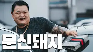 대한민국 양아치 깡패에 대해 알아보자