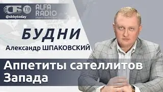 💥 Зачем Европе линия обороны с Беларусью? Причины госпереворота в Боливии, дебаты Трампа и Байдена