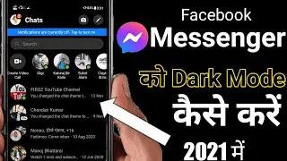 facebook messenger ko dark mode kaise karen | messenger ko dark mode kaise kare |dark mode messenger