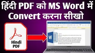 How to convert hindi PDF file to editable MS Word file